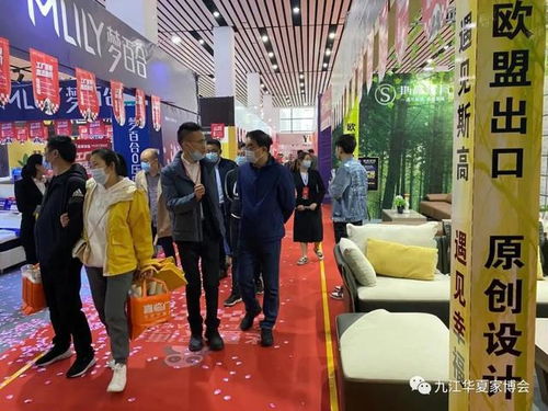 九江華夏家博會(huì)再度啟幕 會(huì)展服務(wù)升級(jí)引領(lǐng)家居消費(fèi)新風(fēng)尚