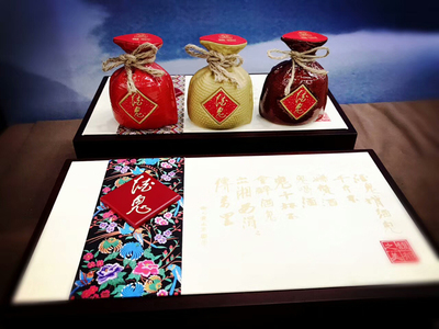 跨界融合顯魅力，“酒鬼酒·馥郁之美”戶外酒具套裝榮獲湖南省旅游商品大賽金獎