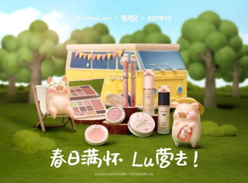 露營風(fēng)潮激活美妝新市場 唯品會數(shù)據(jù)顯示二季度露營美妝銷量環(huán)比激增55%