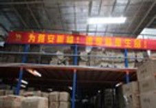 戶外行業(yè)動態(tài)聚焦 運(yùn)動新風(fēng)向、品牌戰(zhàn)略與銷售渠道變革