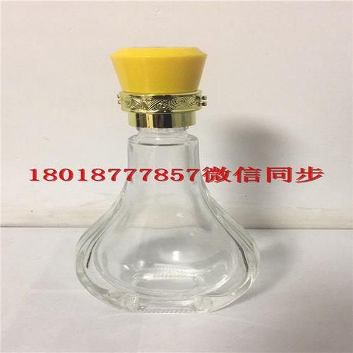 【海北玻璃酒瓶生產廠家_海北酒瓶生產廠家】- 