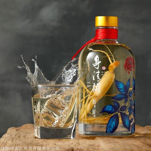 人參酒多少錢-人參酒什么價格-高檔人參酒批發價格