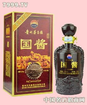 貴州茅臺鎮醬香型53度