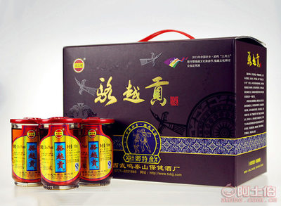 【酒35度駱越貢酒100ML杯裝廠家直銷禮盒裝酒水一件代發(fā)】廣西武鳴泰山保健酒廠 - 產(chǎn)品庫