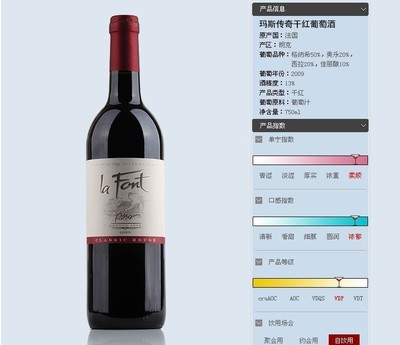 【13度紅酒 法國原裝進(jìn)口紅酒批發(fā)/瑪斯傳奇干紅 紅葡萄酒 最低108】?jī)r(jià)格,廠家,圖片,葡萄酒/紅酒,汪舍蘭-