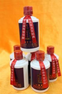 供應(yīng)后宮坊酒 怡情小酒 醬香型白酒_食品、飲料_世界工廠網(wǎng)中國(guó)產(chǎn)品信息庫