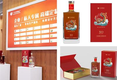 洋酒OEM加工咨詢 廣東宏強(qiáng)酒廠的專業(yè)優(yōu)勢(shì)與服務(wù)特色